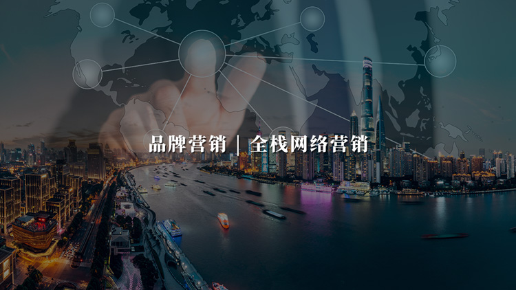 品牌营销.jpg